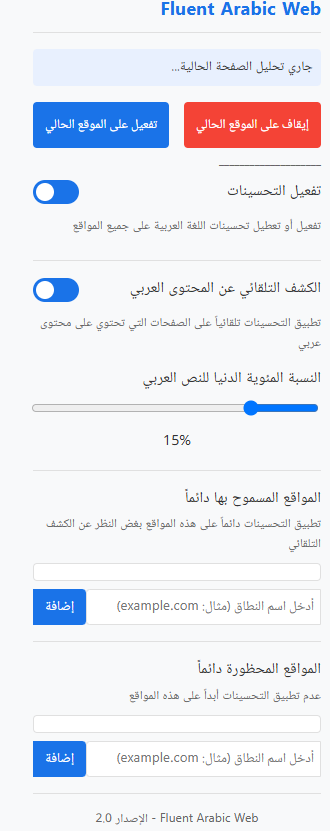 popup